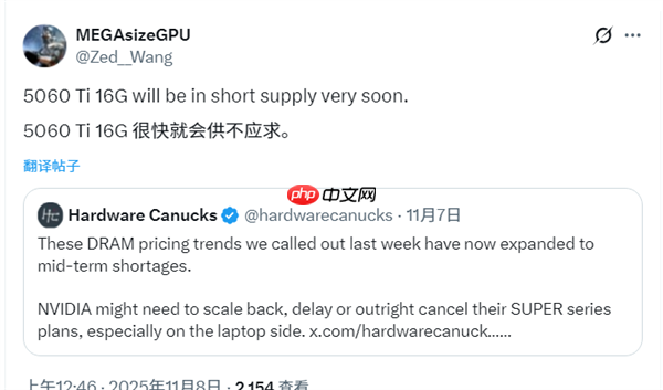 想买别等了!RTX 5060 Ti 16GB货源告急:很快缺货涨价