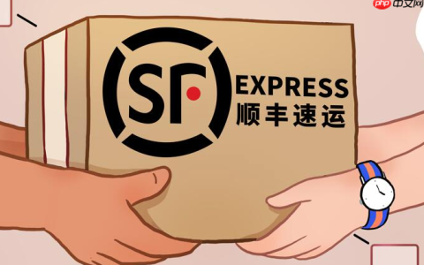 顺丰快递物流实时更新 顺丰包裹运输状态实时追踪