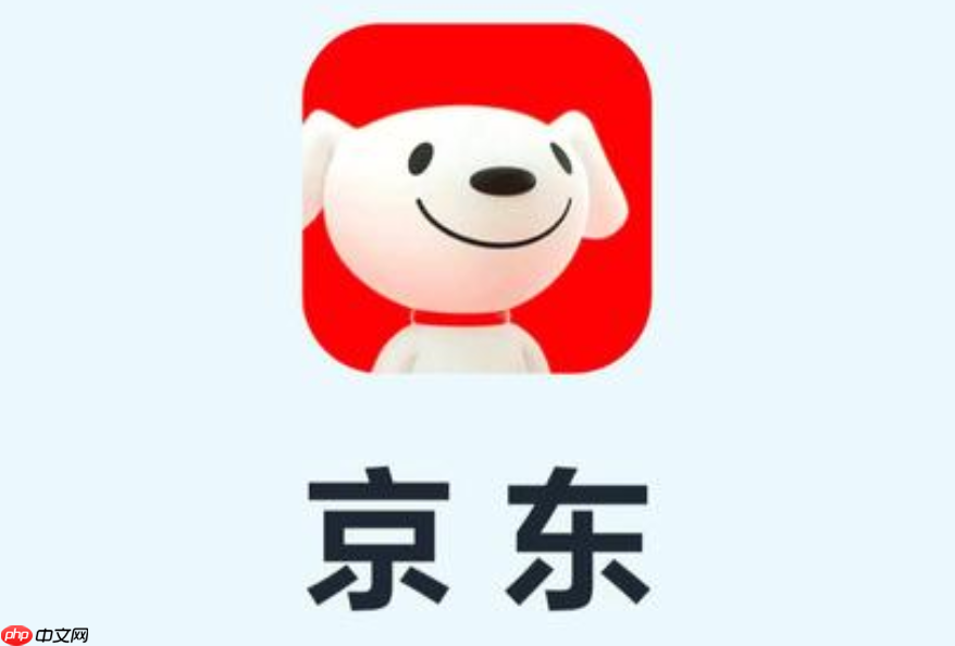 京东上换货后还能退货吗?京东换货以后还可以退货吗