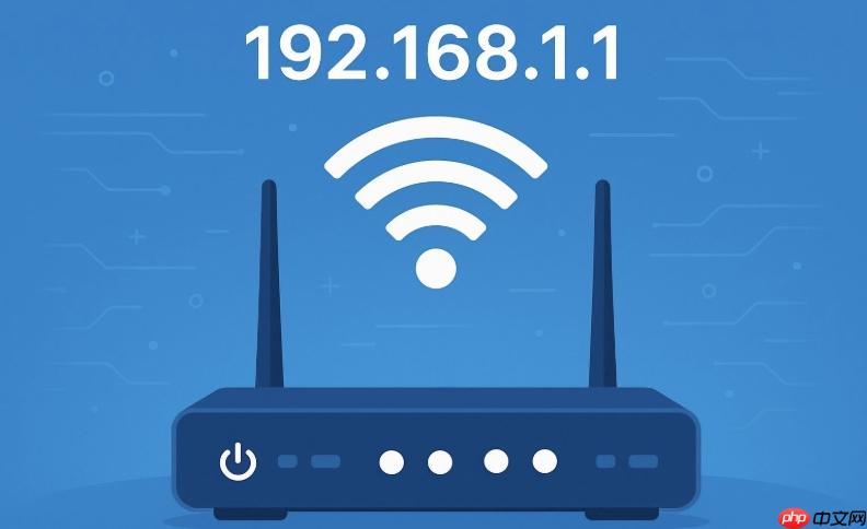 192.168.1.1登录路由器设置 192.168.1.1路由器安全加固教程