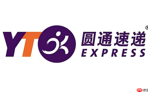 圆通快递运单号查询 圆通物流包裹运输进度
