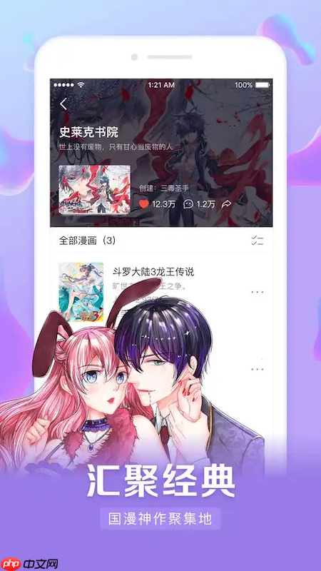 漫画160官方直达页面_漫画160网页版在线全集