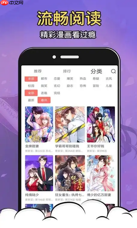 漫画160官方直达页面_漫画160网页版在线全集