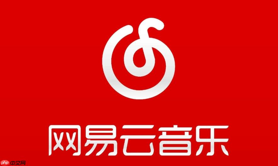 网易云音乐网页版网址入口 网易云音乐网页版官方链接