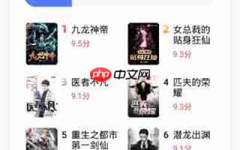 江湖免费小说app使用教程