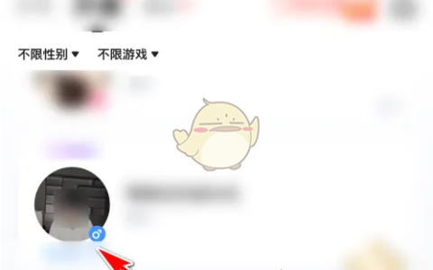 《tt语音》调节房间音量方法