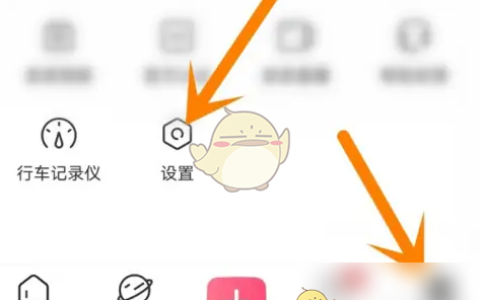 《皮皮搞笑》隐藏在线状态方法