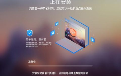 怎么在Linux下安装Windows虚拟机 KVM安装Windows Server教程