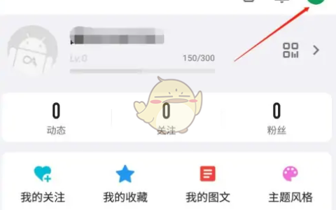 《酷安》发布好物推荐方法