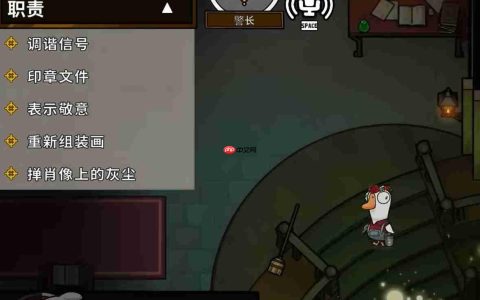 鹅鸭杀好人职业有哪些