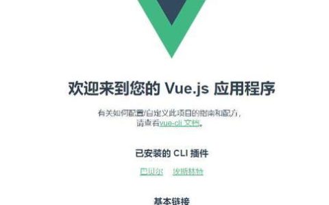 vue调试工具中如何实时修改组件数据_掌握vue调试工具动态调试技巧