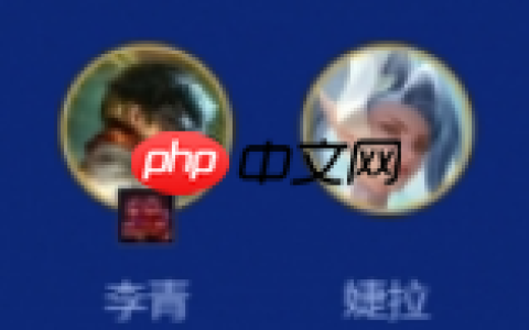 《金铲铲之战》s15延长手臂船长阵容攻略