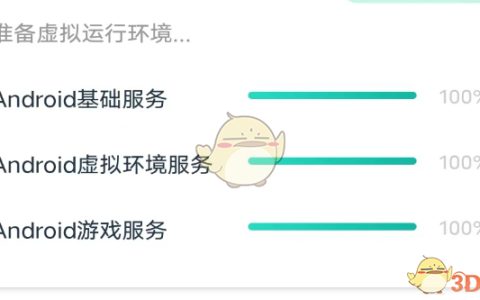 《ourplay》登录谷歌账号教程