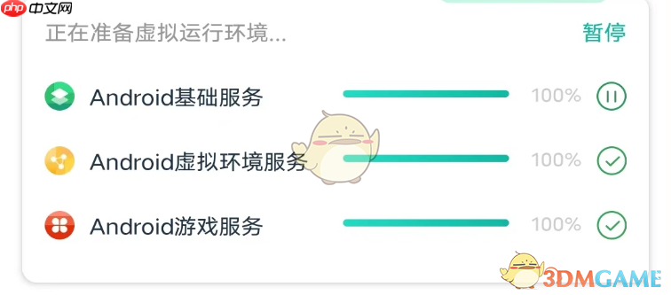 《ourplay》登录谷歌账号教程