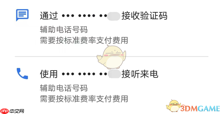 《ourplay》登录谷歌账号教程