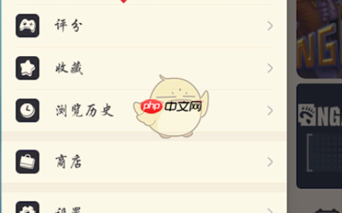 《nga玩家社区》编辑隐藏帖子方法