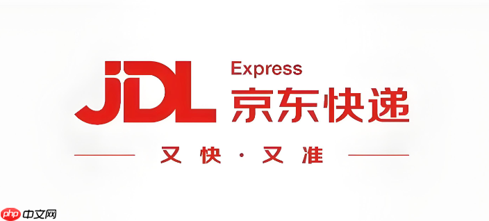 京东快递单号查询官网在线查 京东快递物流实时追踪入口 - 创想鸟