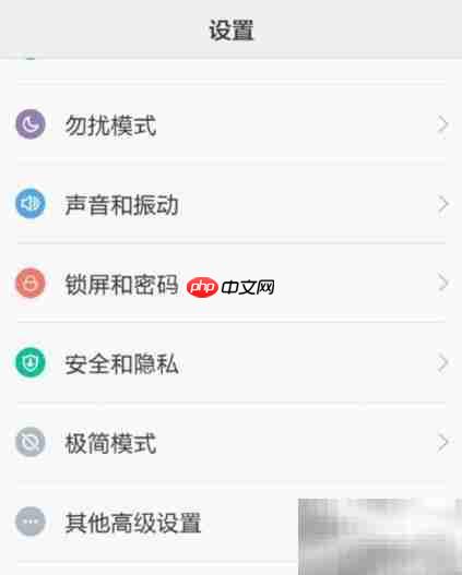 手机中毒怎么办?快速解决方法