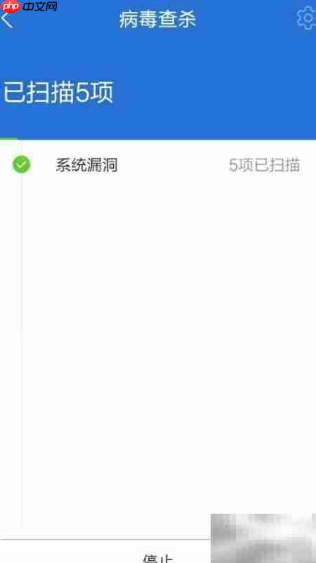 手机中毒怎么办?快速解决方法
