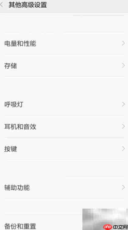 手机中毒怎么办?快速解决方法