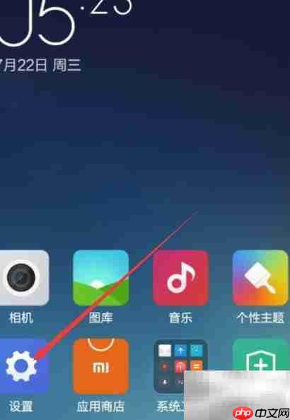 手机中毒怎么办?快速解决方法