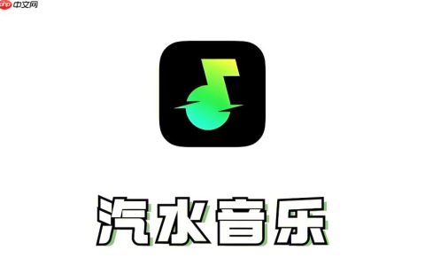 汽水音乐登录官网地址 汽水音乐网页版在线使用