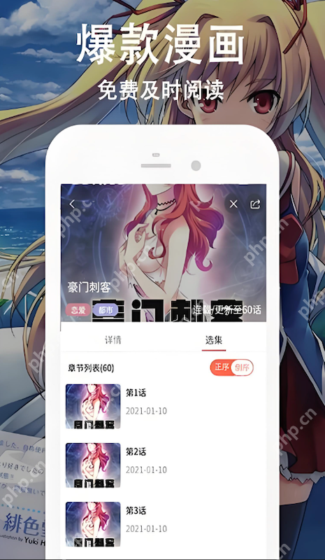 蛙漫2防走失官网 蛙漫在线漫画永久入口