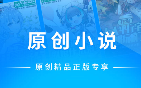完整小说资源站 小说资源全网搜索通道合集