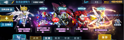 传奇机体空降战场!阿特拉斯敢达(雷霆宙域版)登陆《敢达决战》