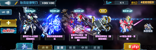 传奇机体空降战场!阿特拉斯敢达(雷霆宙域版)登陆《敢达决战》