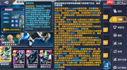 传奇机体空降战场!阿特拉斯敢达(雷霆宙域版)登陆《敢达决战》