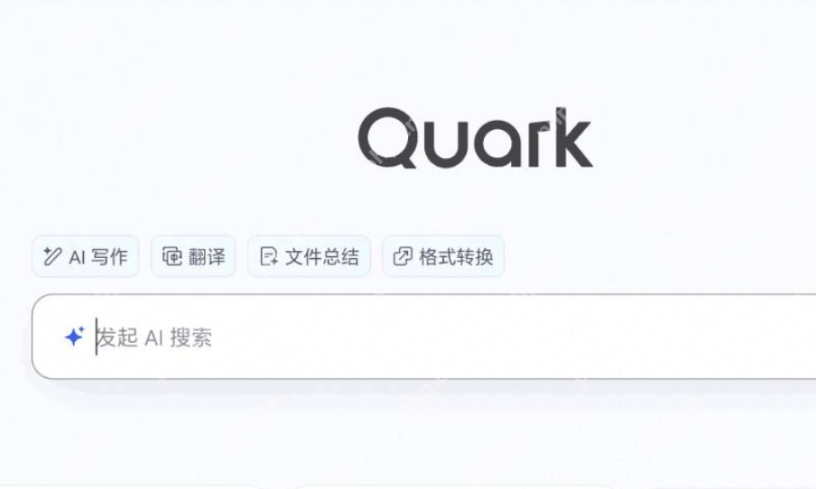 夸克浏览器网页版入口_夸克网页端在线访问指南 - 创想鸟