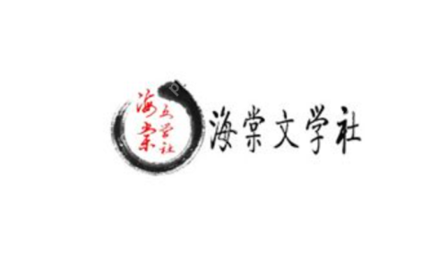 手机海棠书屋直接打开_海棠书屋镜像站HTTPS网址