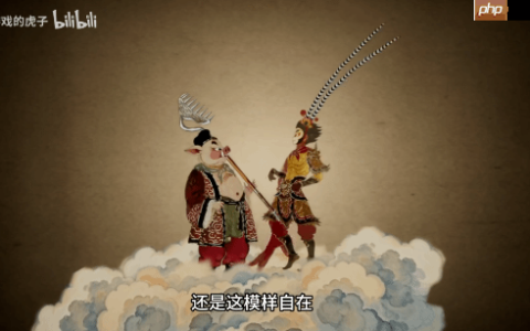 皮影戏动作游戏《哪吒后传》新宣传片：二师兄来了！