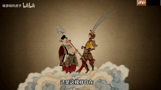 皮影戏动作游戏《哪吒后传》新宣传片:二师兄来了!