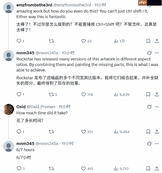 玩家分享去掉主角后的《GTA6》艺术图:做壁纸一绝