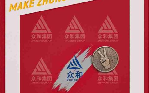 喜剧电影《年会不能停！2》发布首张概念海报，张若昀、白客主演