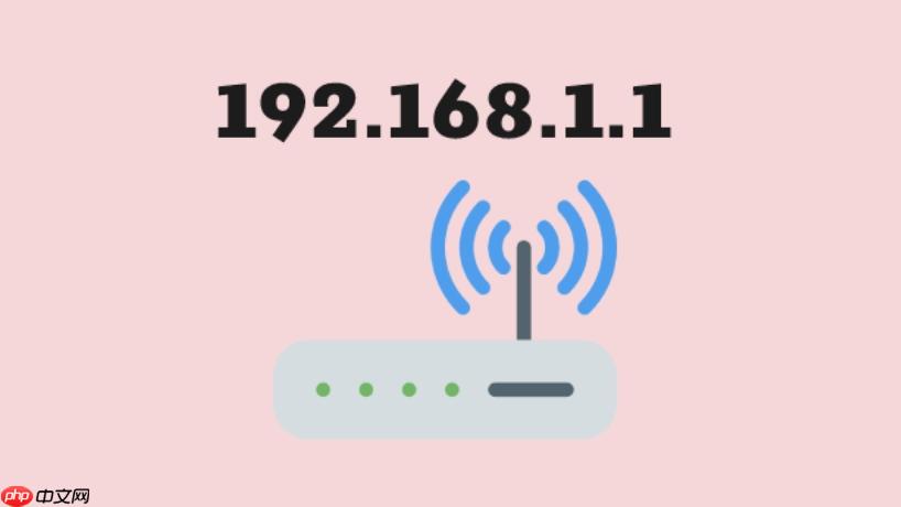 192.168.1.1路由器登录入口 192.168.1.1家庭网络管理教程