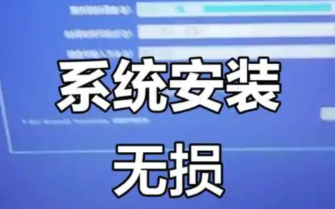 怎么在线安装系统 云重装系统的方法和步骤