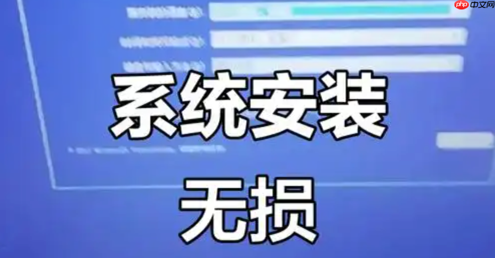 怎么在线安装系统 云重装系统的方法和步骤