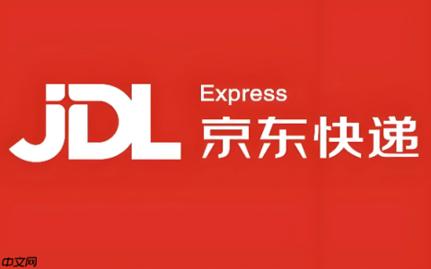 京东快递包裹状态查询 京东物流运输状态实时追踪
