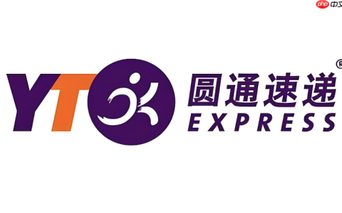 圆通快递运单查询入口 圆通物流实时查询系统