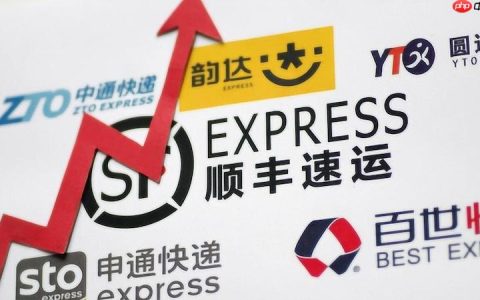 双11快递物流不更新怎么办 官网在线查询