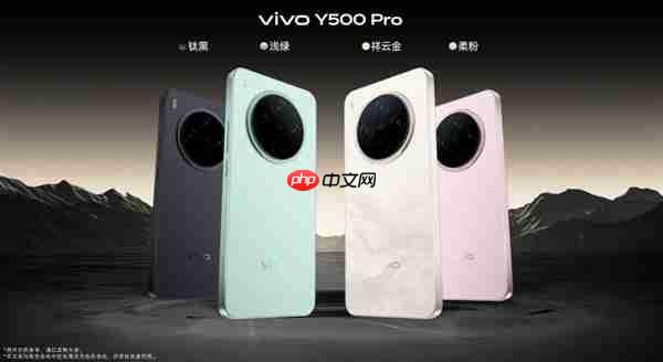 2亿像素旗舰主摄同档无敌!vivo Y500 Pro发布:1799元起