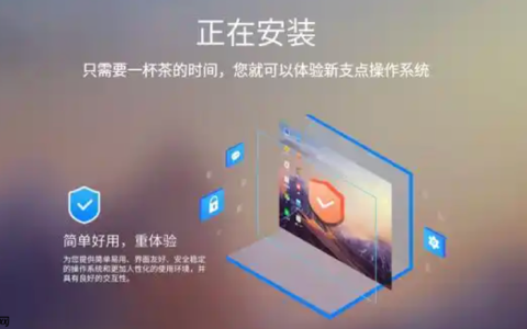 Alpine Linux怎么安装 轻量级Linux发行版安装教程