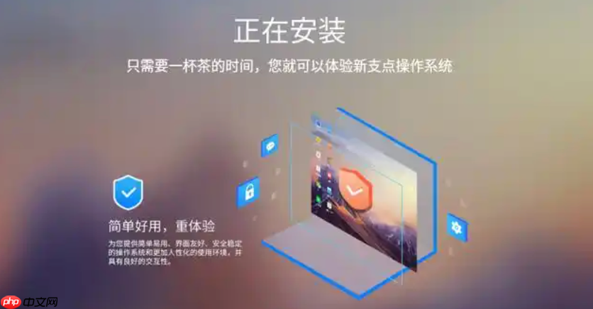Alpine Linux怎么安装 轻量级Linux发行版安装教程
