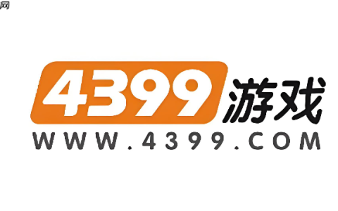 4399电脑版在线游戏入口 4399网页版小游戏大全