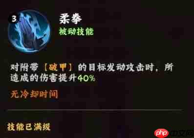 《火影忍者:木叶高手》日向雏田介绍