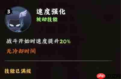 《火影忍者:木叶高手》日向雏田介绍