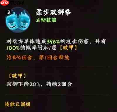 《火影忍者:木叶高手》日向雏田介绍